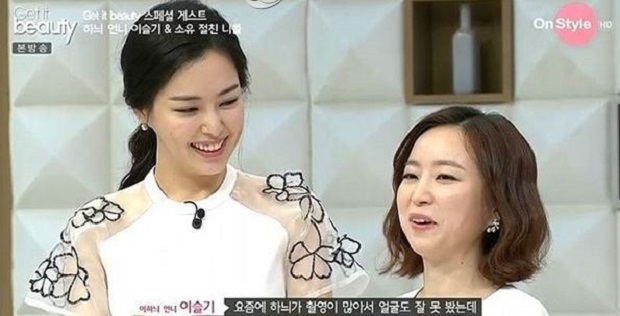 이하늬, "언니는 팅커벨 스타일"...어떻길래?