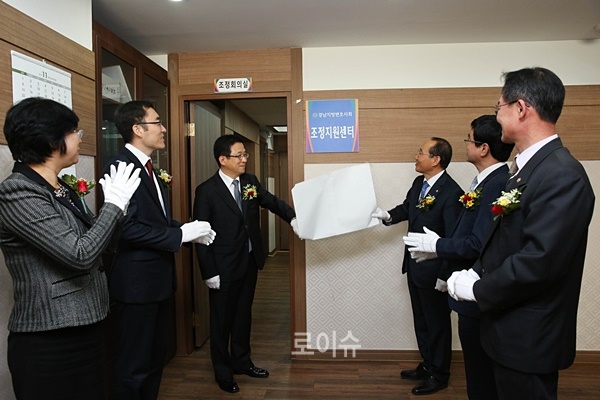 ▲이강원창원지법원장과황석보경남지방변호사회장이조정지원센터현판식을갖고있다.(사진제공=경남지방변호사회)▲경남지방변호사회관에조정지원센터현판식을갖고기념촬영.(사진왼쪽부터김은숙창원지법사무국장,권오석창원지법부장판사,이강원창원지법원장,황석보경남지방변호사회장,이재철경남지방변호사회조정지원센터장(변호사),김재상경남지방변호사회재무이사)