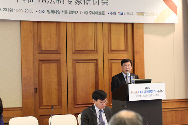 ▲'한-중FTA의국내이행을위한법령정비현황'을주제로발제중인정의방법제처경제법제국법제심의관.(사진=한국법제연구원)