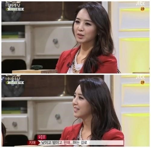 동갑내기 여행하기 이지애, “별명은 음탕웨이"…왜?