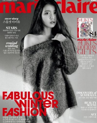 아이유, 어깨 살짝 드러낸 채 '은근한 섹시미'