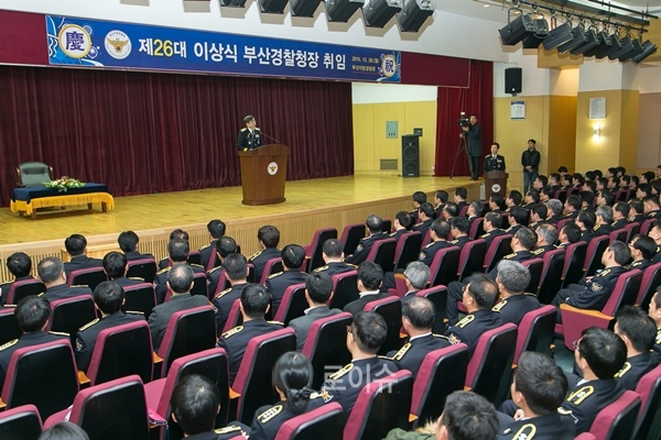 ▲제26대이상식부산청장취임식을갖고있다.