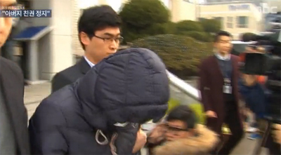 친권행사 정지, 더 이상 아버지 자격 아니다!