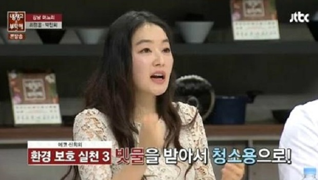 냉장고를 부탁해 박진희 향해 김원희 "부동산이 얼마나 많은지..."