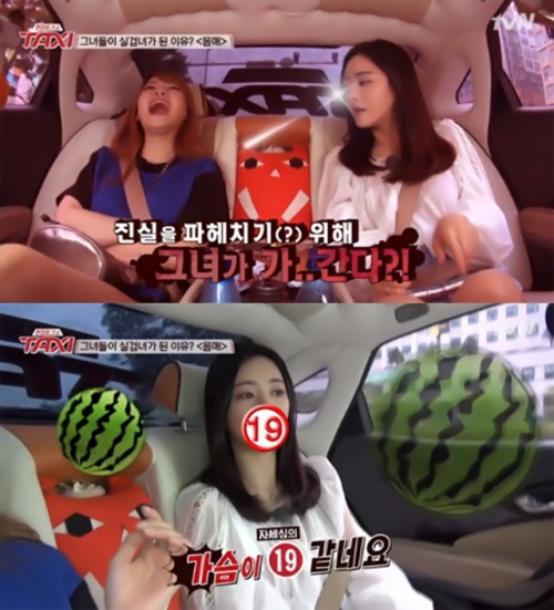 코드 비밀의 방 서유리에 홍수아, "가슴이 진짜..."