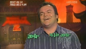 잭블랙 출연 논의 중, ‘무도 관계자 아직 확정 된 것 아니다’