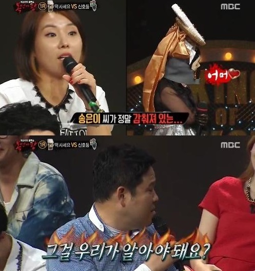 MBC 연예대상 김구라, 신봉선에 "가슴은 나도 크다" 무슨 일?