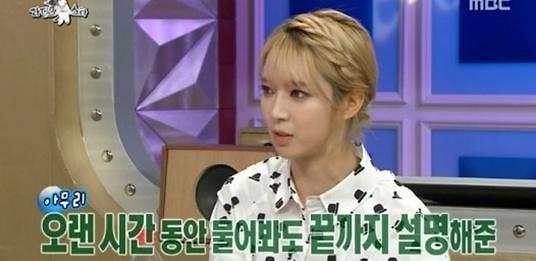 초아, 깜짝 고백 "월 500만 원 정도 벌었다"