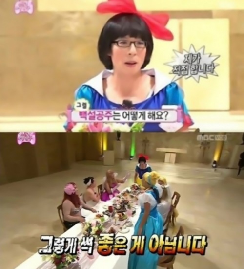 유재석, "우리집 돈 관리는 내가 직접"