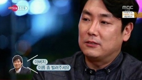 시그널 이제훈 호흡 조진웅, "아버지 이름 빌렸다"...무슨 말?