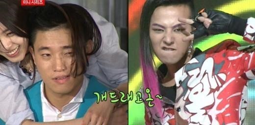 개리 또 하루 ‘커플 대결 펼치던 중 갑자기 개드래곤으로 빙의’