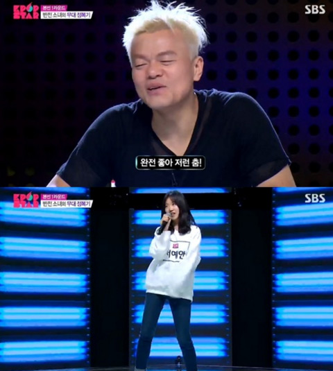 서예안, 박진영도 반한 '몸치' 춤 실력 눈길