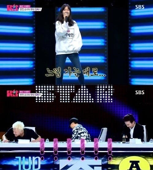 스며든다 서예안, "춤 추면 안되겠다"...왜?