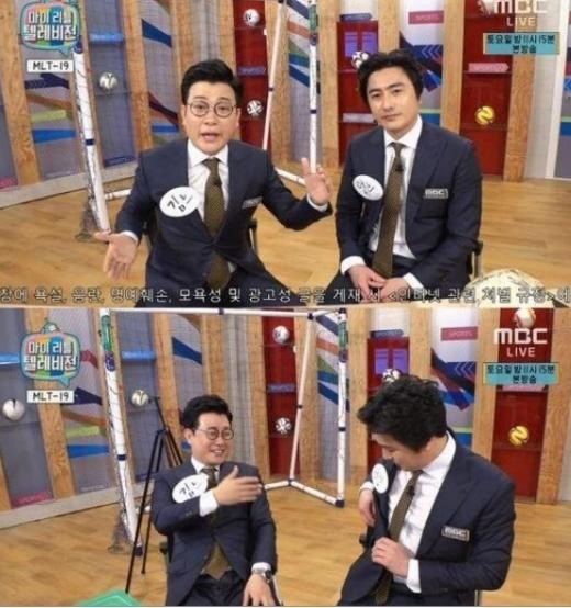 마리텔 안정환, "지성이는 나보다 선배"...이유 알고보니
