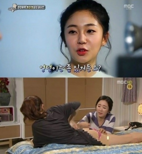내딸 금사월 백진희, "마른 편이지만 엉덩이는 있어"