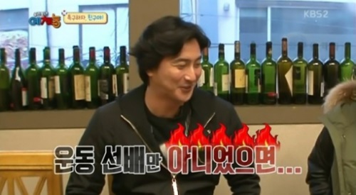 마리텔 안정환, "강호동? 선배만 아니었으면 확..."