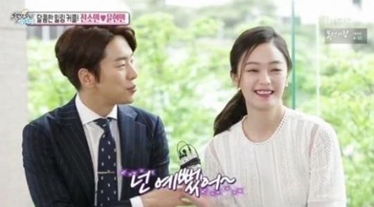 윤현민 전소민과 결별, 일로 인해 만나는 시간 줄어들다보니..