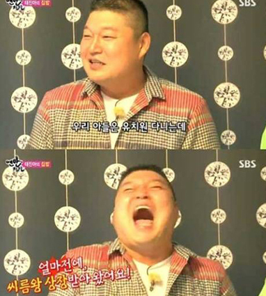강호동 서인국 입맞춤, ‘우리 아들 유치원 다니는데 얼마 전에…깨알자랑 대폭소’