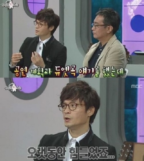 故 김광석 20주기, 박학기 "술 한잔 하자는 걸..."