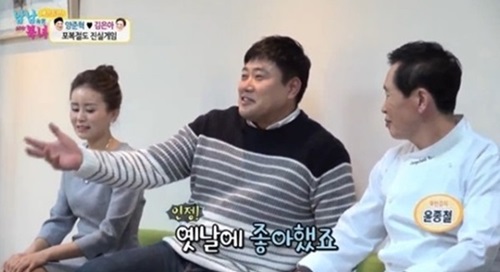 김원희 향해 양준혁, "옛날에 좋아했다"