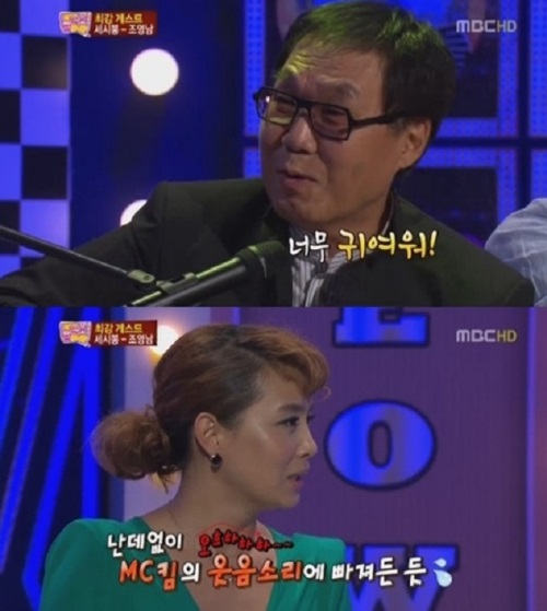 FNC 김원희 향해 조영남, "귀엽고 사랑스러워"