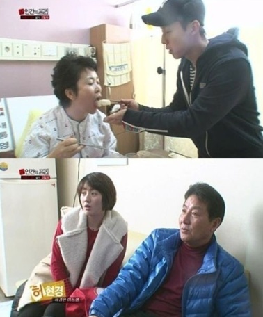 허경환 오나미 입맞춤, 경환의 연예인급 미모 소유 여동생 포착