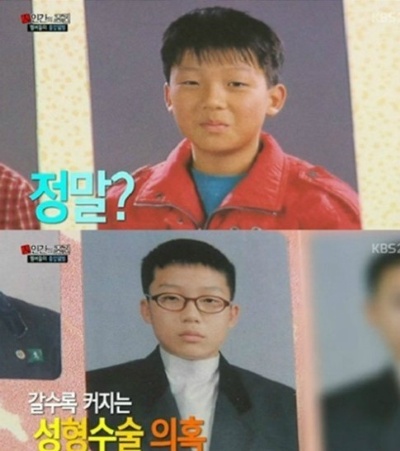 허경환 오나미 입맞춤, ‘초-중 앨범 엿보니…개천에서 용났네 ‘누구세요?’