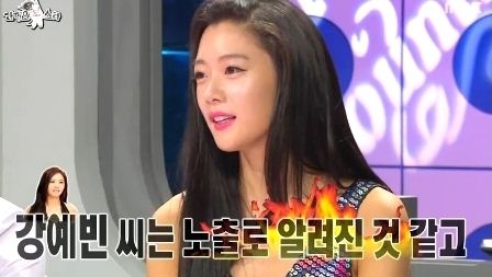 한밤 클라라, 과거 "그녀는 노출로 알려져"...누구?