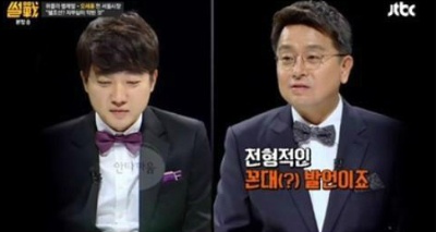 이철희 이준석 하차, ‘정치권 이름 거론되는 것 부담스러워’