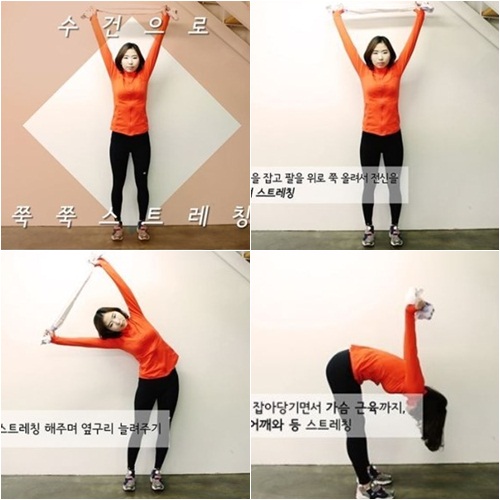 매켄지 체조, '수건 한 장이면 끝' 전신 스트레칭