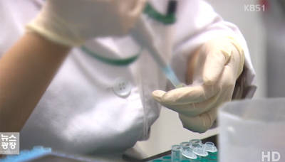 메르스 바이러스 변이 확인, ‘한국형 메르스? 큰 차이는 아냐’