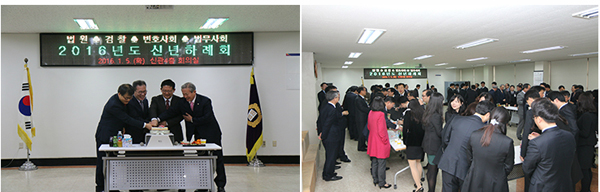 전주지법, 전주지검ㆍ전북변호사회ㆍ법무사회와 법조 하례 행사