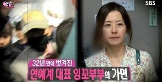 서정희, 과거 서세원 폭로 "언어폭행 심했다"...'충격'