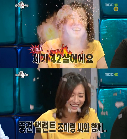 조미령, 방송 중 "나갈꺼야" 버럭한 사연 알고 보니...'폭소'