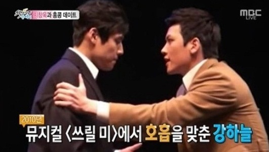 강하늘, 과거 지창욱과 딥키스한 사연? '깜짝'