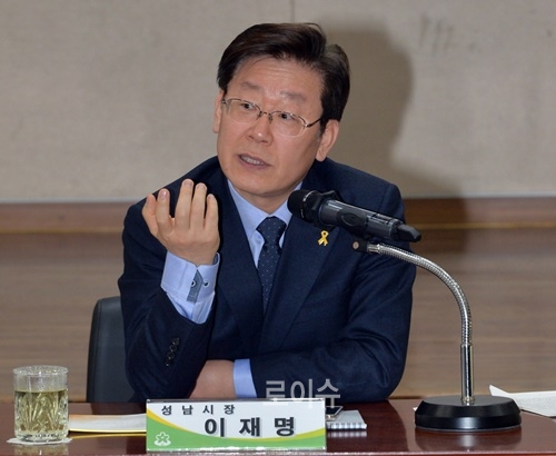 ▲이재명성남시장.