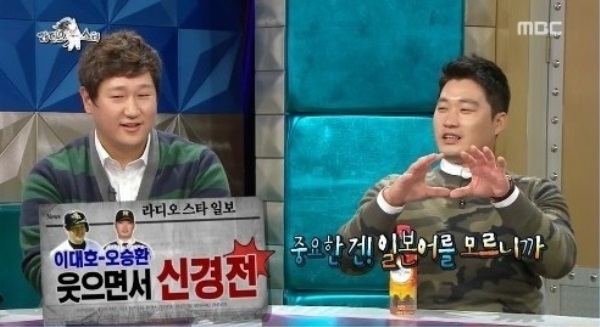 오승환, 日 언론 신경 안쓰는 이유는?