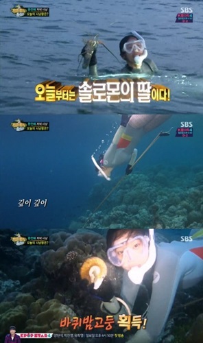 다나, 뛰어난 수영 실력 과시한 과거 모습 '눈길'