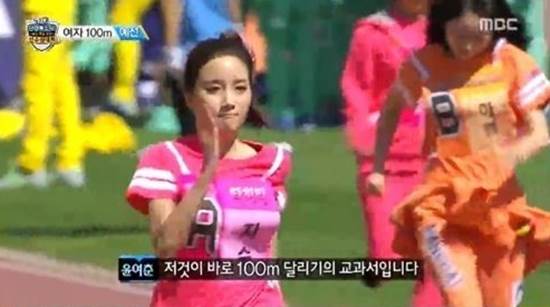 타히티 지수, 육상 실력 재조명 "달리기의 교과서"