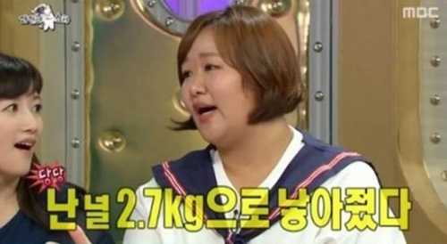 결혼 하재숙, 솔직 고백 "어릴 때 한약 먹은 후 현재 몸무게 유지"