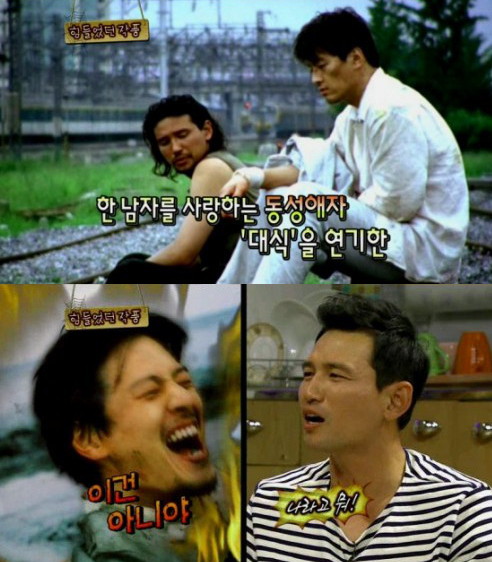 검사외전 황정민, 과거 동성애 연기 비화 고백 "온몸에 두드러기 났다"