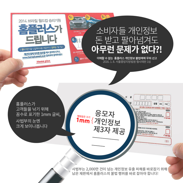 ▲사진자료=참여연대