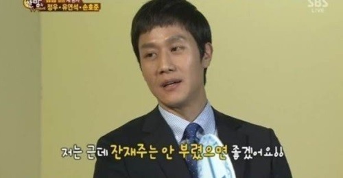 김유미 결혼 정우, 키스신 언급 "잔재주 안 부렸으면"