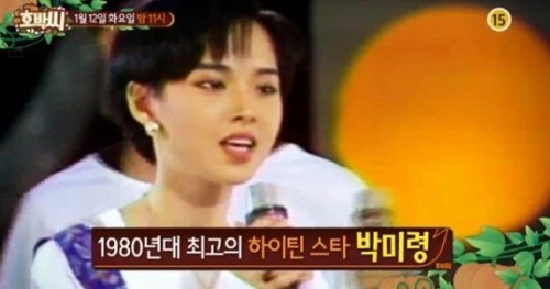 박미령, 과거 사진 보니 '뽀얀 아기 피부'