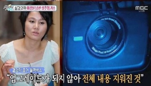 이경실 남편 징역 2년 구형, '억울함 호소하더니...'