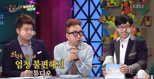 전현무, 이유영 동성애 연기 발언에 "공중파 맞죠?"