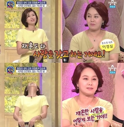 이경실 남편 징역 2년 구형, 이경실 과거 "재혼한 사람을 어떻게 보는거야"