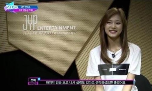 쯔위, “예쁘다는 칭찬 보다는...” 사연 들어 보니