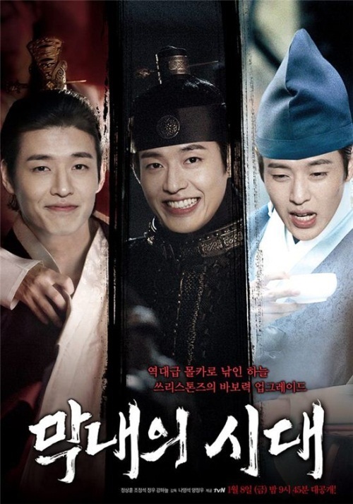 동주 강하늘, 무한 매력 발산...지금은 '막내의 시대' 여심 자극