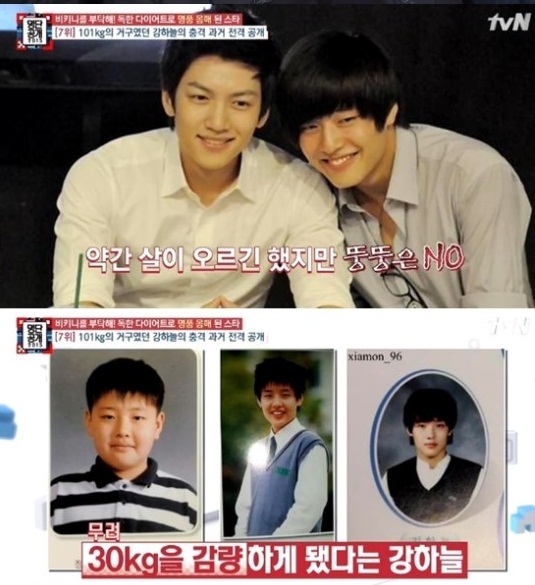 동주 강하늘, 30kg 감량 비결 알고 보니